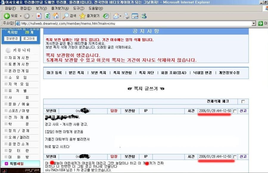 젊은 시절 지니놘의 패기_1.jpg