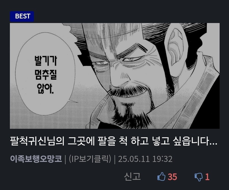 볼수록 미친것 같은데 너무 노빠꾸라 오히려 웃김_1.jpg