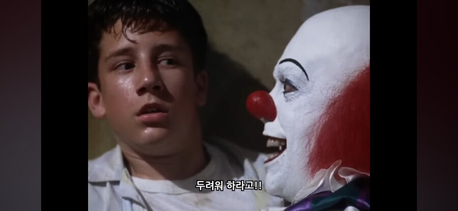 광대 페니와이즈 이미지 요약_1.jpg