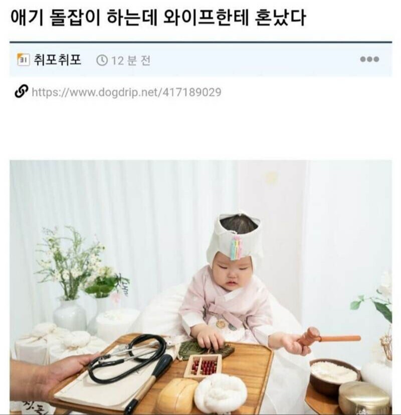 구타유발 남편_1.jpg