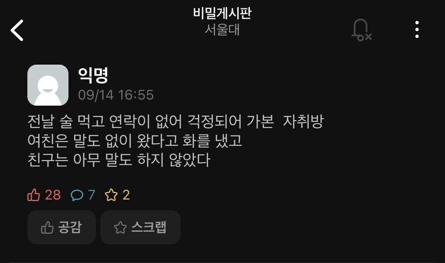 전여친 3행시_1.jpg