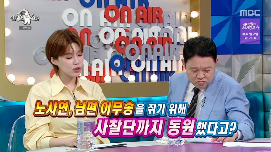 이무송을 놓치기 싫었던 노사연_1.png