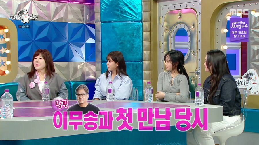 이무송을 놓치기 싫었던 노사연_2.png