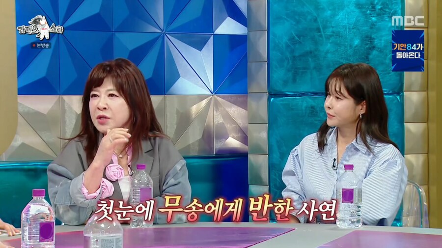 이무송을 놓치기 싫었던 노사연_3.png