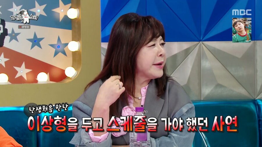 이무송을 놓치기 싫었던 노사연_5.png