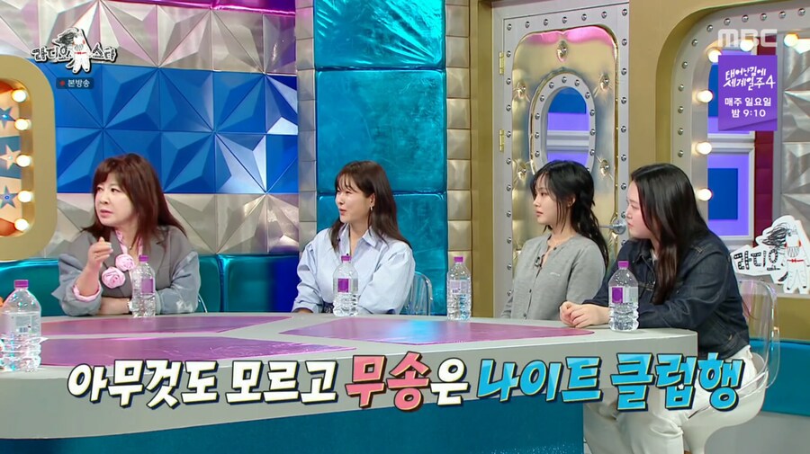 이무송을 놓치기 싫었던 노사연_9.png