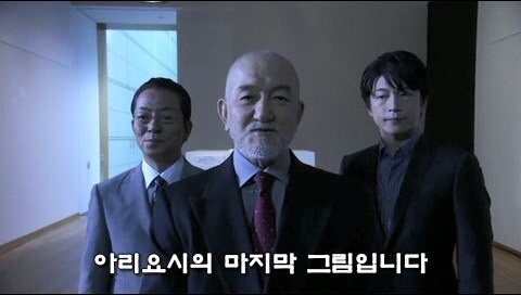 55년 전 사망한 친구를 위해 살인을 저지른 할아버지_5.jpg