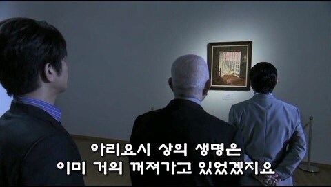 55년 전 사망한 친구를 위해 살인을 저지른 할아버지_9.jpg