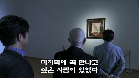 55년 전 사망한 친구를 위해 살인을 저지른 할아버지_10.jpg