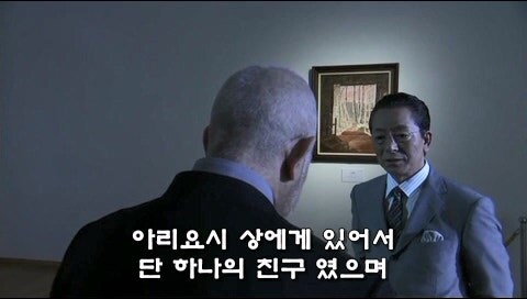 55년 전 사망한 친구를 위해 살인을 저지른 할아버지_11.jpg