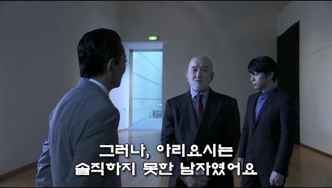55년 전 사망한 친구를 위해 살인을 저지른 할아버지_13.jpg