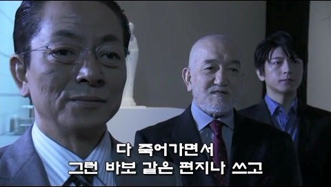 55년 전 사망한 친구를 위해 살인을 저지른 할아버지_19.jpg