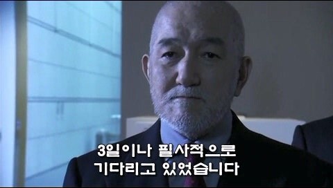 55년 전 사망한 친구를 위해 살인을 저지른 할아버지_21.jpg