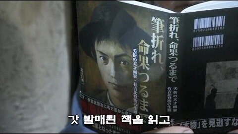 55년 전 사망한 친구를 위해 살인을 저지른 할아버지_24.jpg