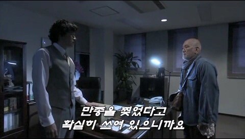 55년 전 사망한 친구를 위해 살인을 저지른 할아버지_31.jpg