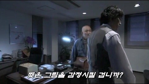 55년 전 사망한 친구를 위해 살인을 저지른 할아버지_32.jpg