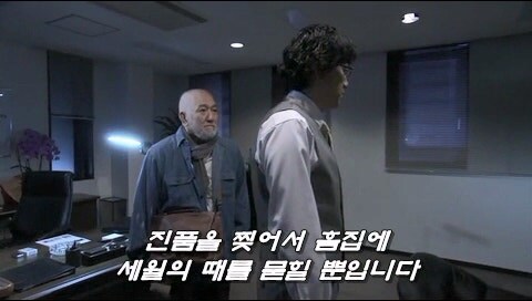 55년 전 사망한 친구를 위해 살인을 저지른 할아버지_35.jpg