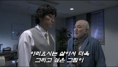 55년 전 사망한 친구를 위해 살인을 저지른 할아버지_37.jpg