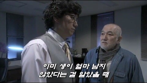 55년 전 사망한 친구를 위해 살인을 저지른 할아버지_40.jpg