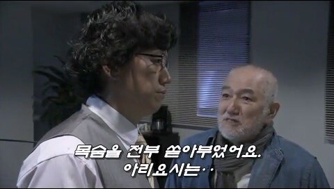 55년 전 사망한 친구를 위해 살인을 저지른 할아버지_43.jpg