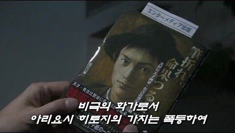 55년 전 사망한 친구를 위해 살인을 저지른 할아버지_49.jpg