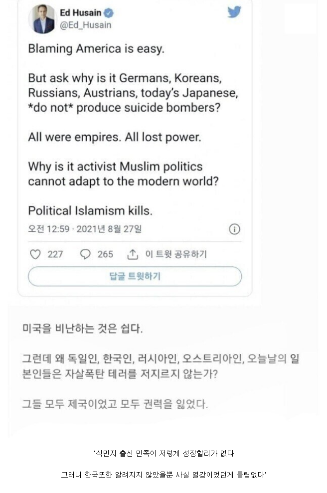 한국인지도가 커지면서 생긴 기묘한 오류들.jpg_1.webp