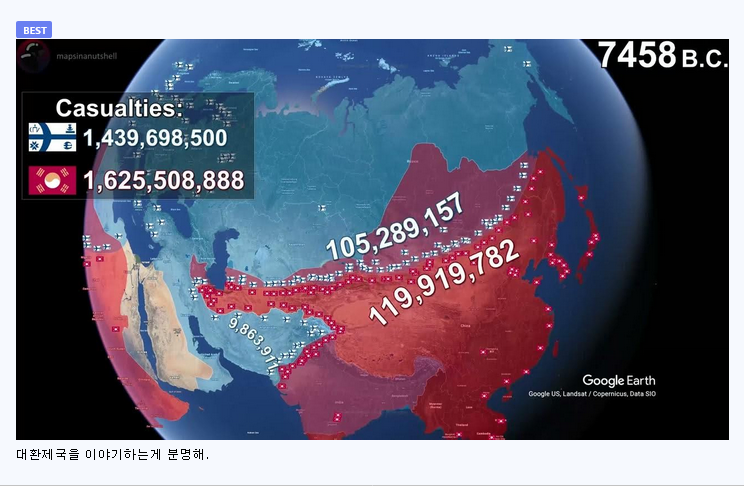 한국인지도가 커지면서 생긴 기묘한 오류들.jpg_2.webp