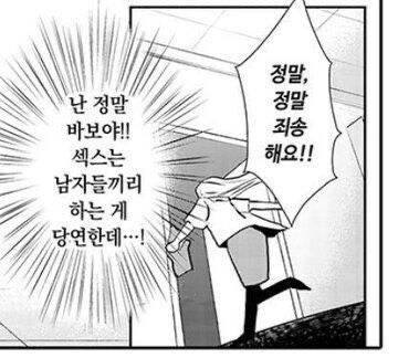 언제 봐도 미친 짤_1.jpg