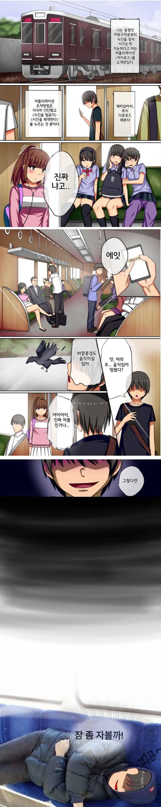 성욕보다 강한 욕구_1.jpg