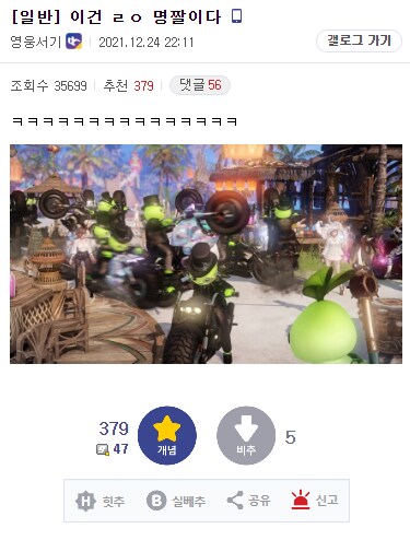 로아 최전성기