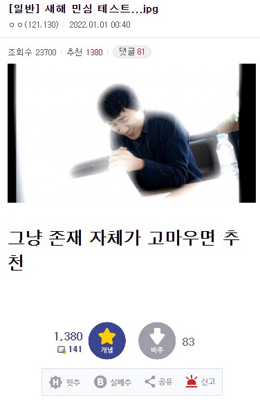 로아 최전성기