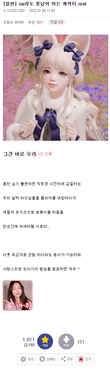 로아 최전성기