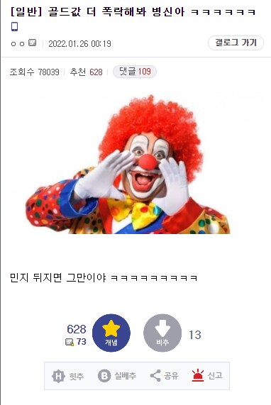 로아 최전성기