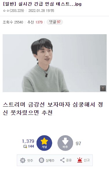로아 최전성기