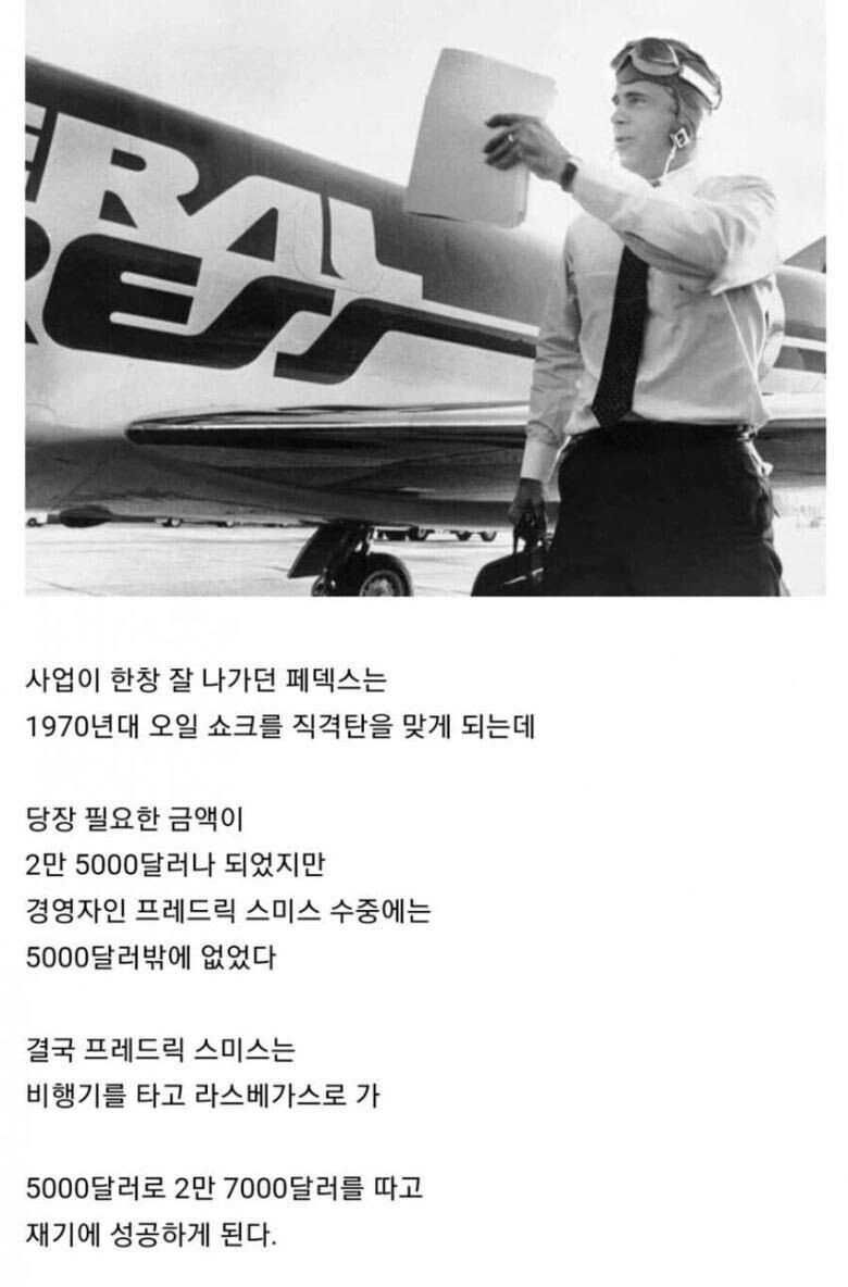 회사 살린다고 도박수에 남는 돈을 밀어 넣으면..._1.jpg