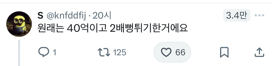 80억 빚 bl물의 진실_2.jpg