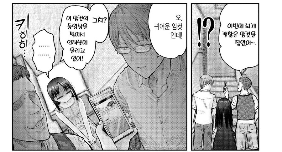 의외로 위험한 상황이 아닌 것.jpg_3.jpg