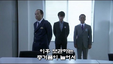 직장상사가 시킨 업무따위 개나 줘버리는 부하직원_4.jpg