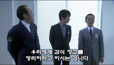 직장상사가 시킨 업무따위 개나 줘버리는 부하직원_9.jpg