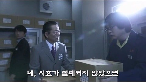 직장상사가 시킨 업무따위 개나 줘버리는 부하직원_12.jpg