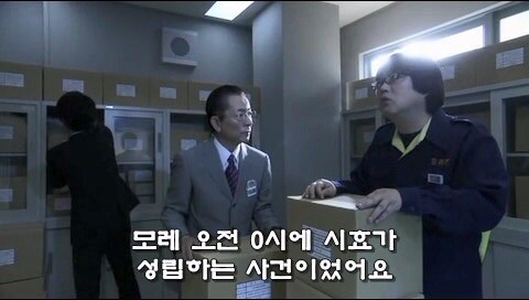 직장상사가 시킨 업무따위 개나 줘버리는 부하직원_13.jpg