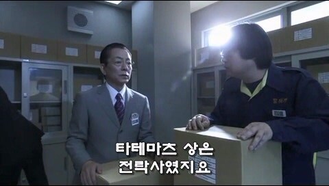 직장상사가 시킨 업무따위 개나 줘버리는 부하직원_14.jpg