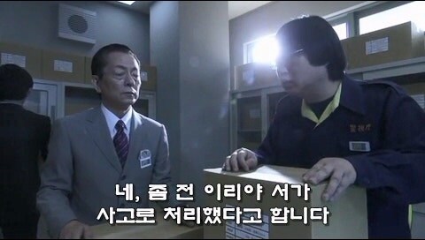 직장상사가 시킨 업무따위 개나 줘버리는 부하직원_15.jpg