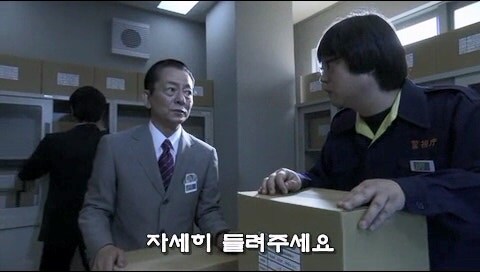 직장상사가 시킨 업무따위 개나 줘버리는 부하직원_16.jpg