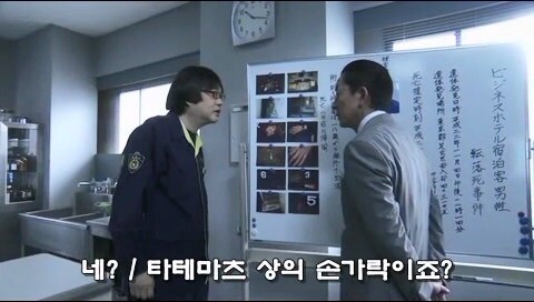 직장상사가 시킨 업무따위 개나 줘버리는 부하직원_22.jpg
