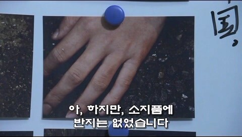 직장상사가 시킨 업무따위 개나 줘버리는 부하직원_24.jpg