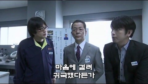 직장상사가 시킨 업무따위 개나 줘버리는 부하직원_28.jpg