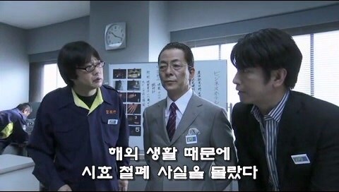 직장상사가 시킨 업무따위 개나 줘버리는 부하직원_30.jpg