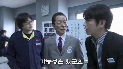 직장상사가 시킨 업무따위 개나 줘버리는 부하직원_31.jpg