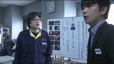 직장상사가 시킨 업무따위 개나 줘버리는 부하직원_33.jpg